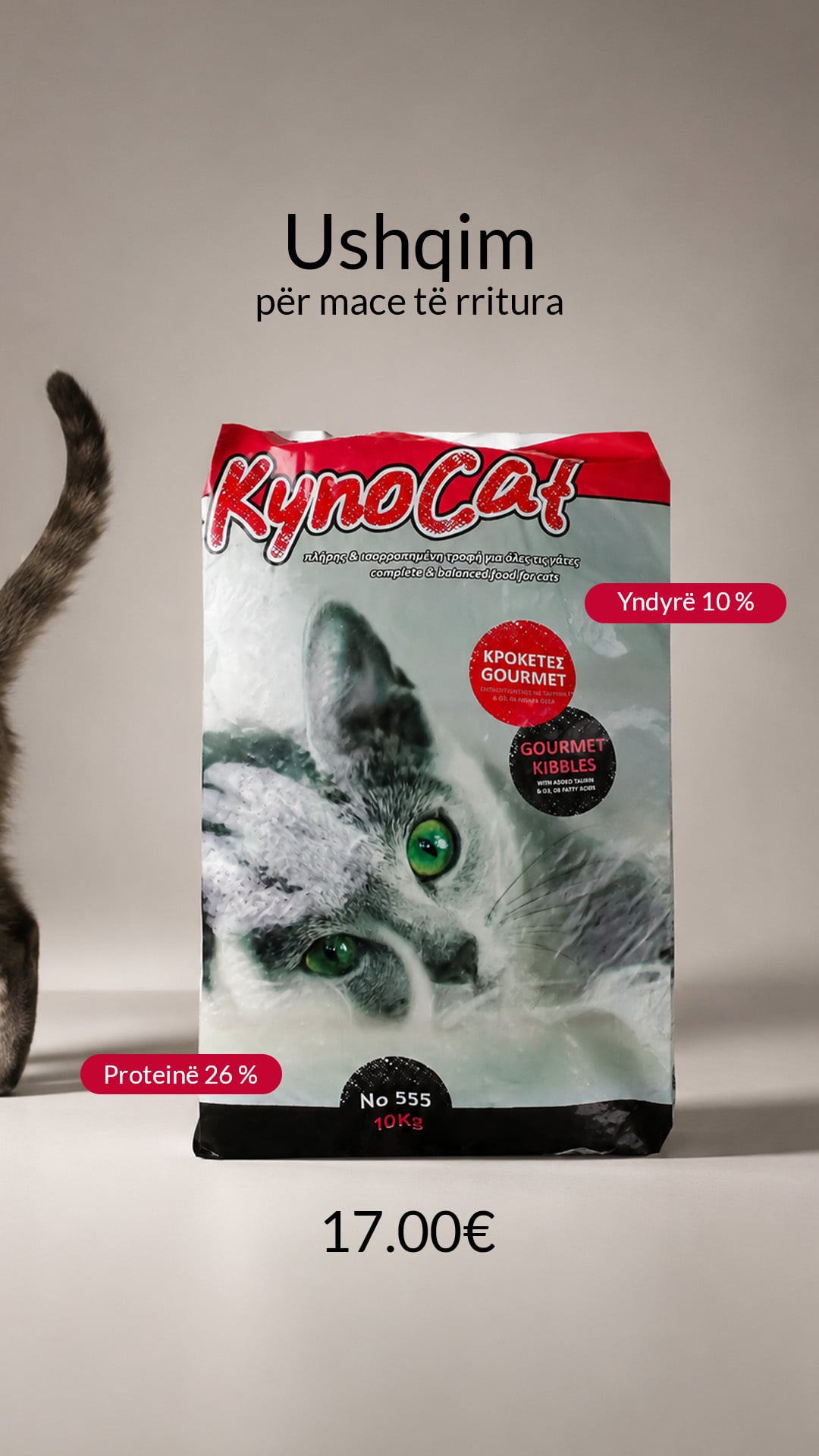 Story for KynoCat cat food, €17.00